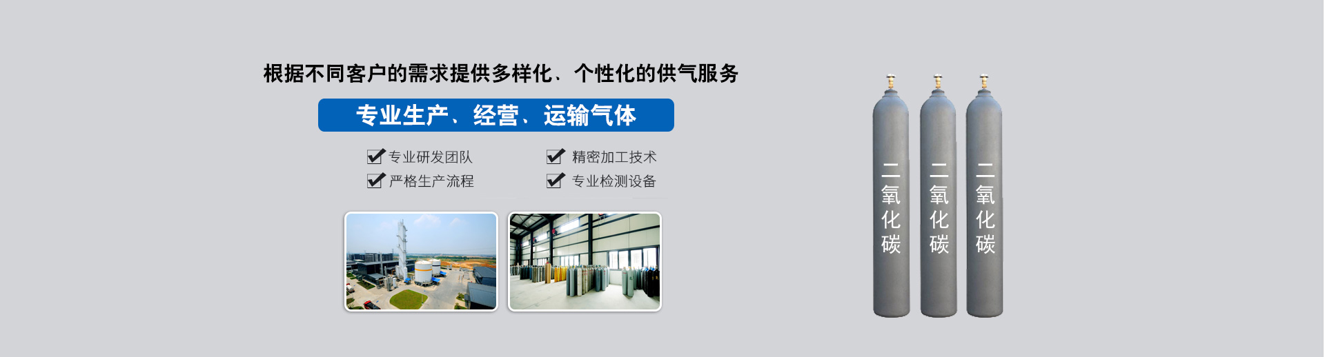 山東明通醫(yī)療器械有限公司